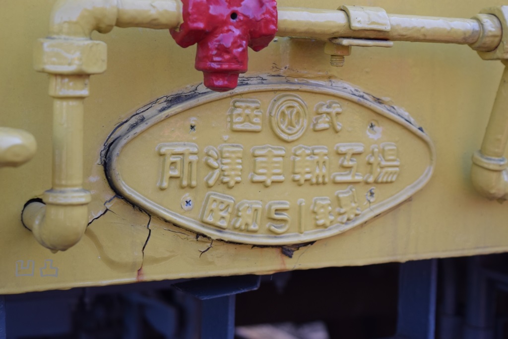 f:id:ototsupura:20191113172535j:plain