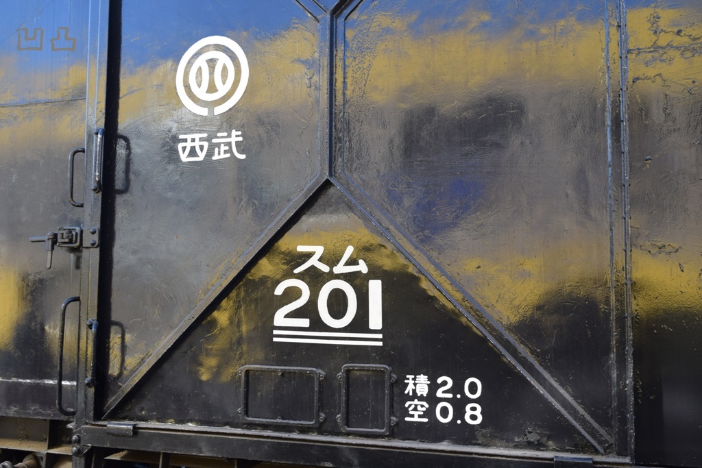 f:id:ototsupura:20191114165929j:plain