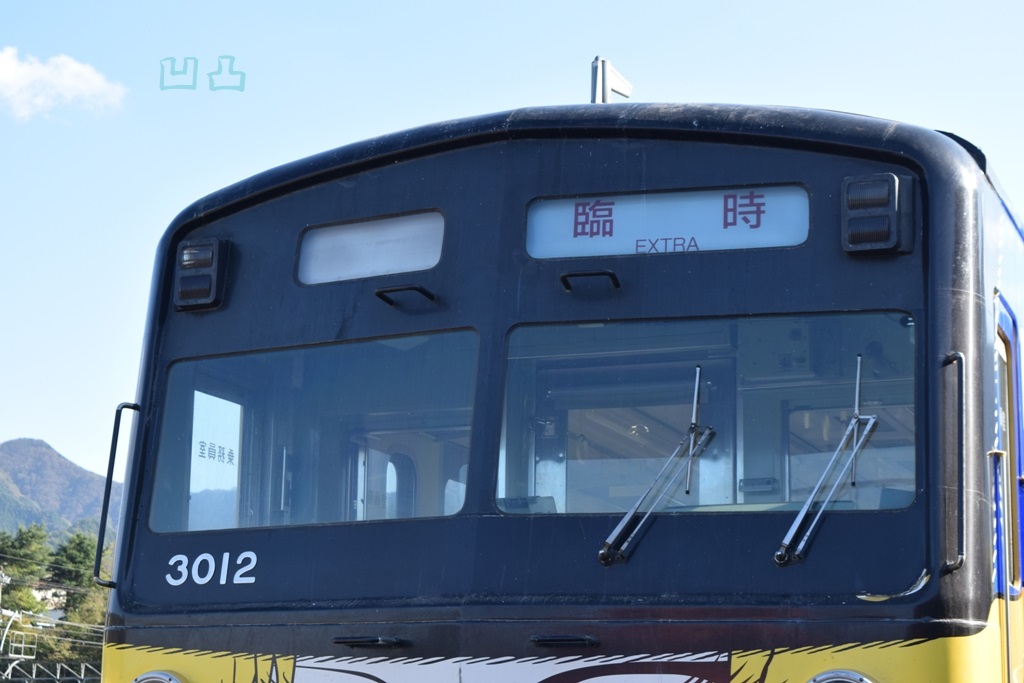 f:id:ototsupura:20191114174357j:plain