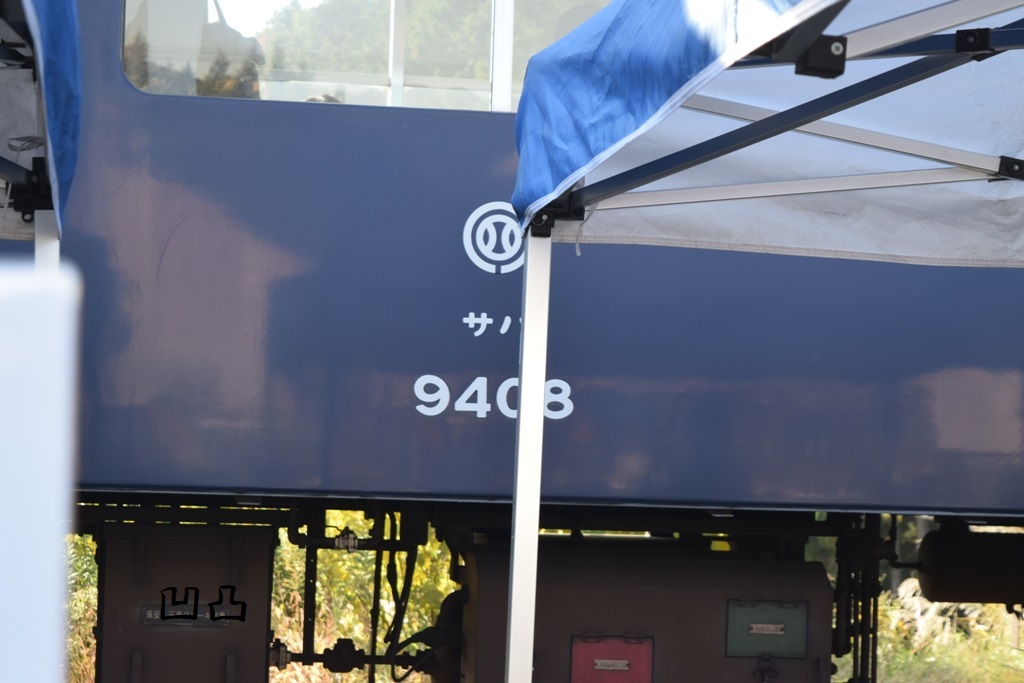 f:id:ototsupura:20191115183501j:plain