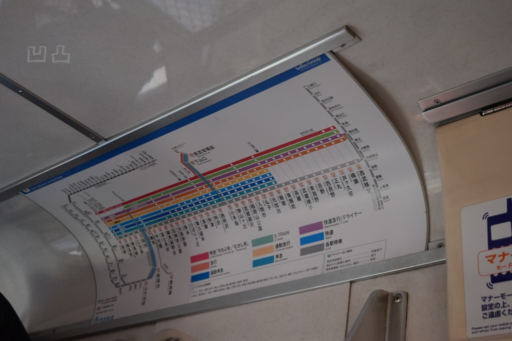 f:id:ototsupura:20191115184156j:plain