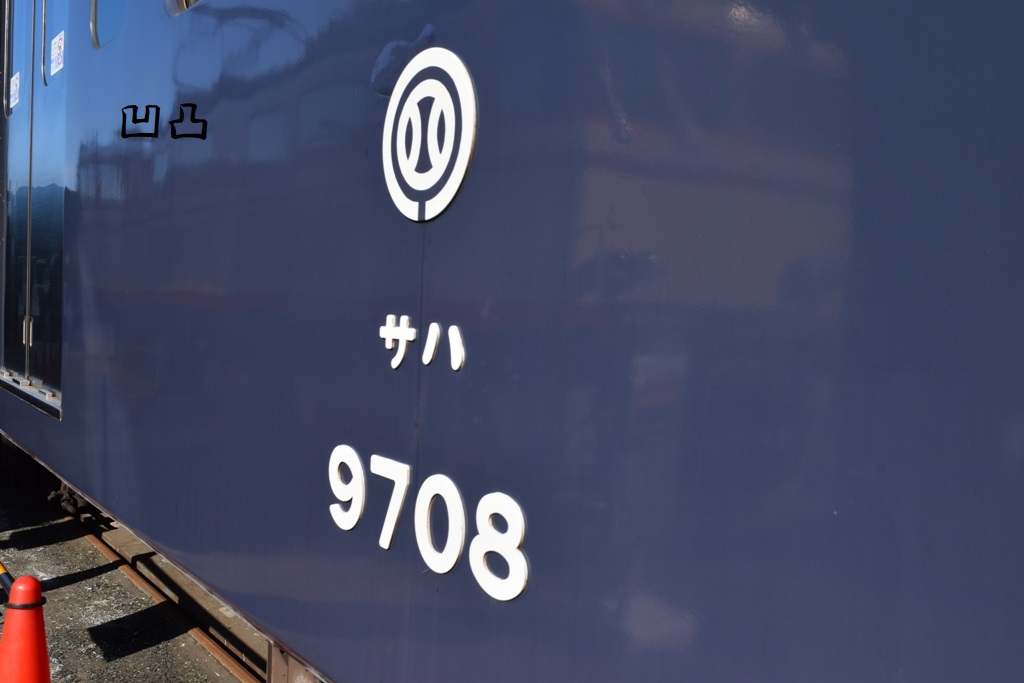 f:id:ototsupura:20191116114726j:plain