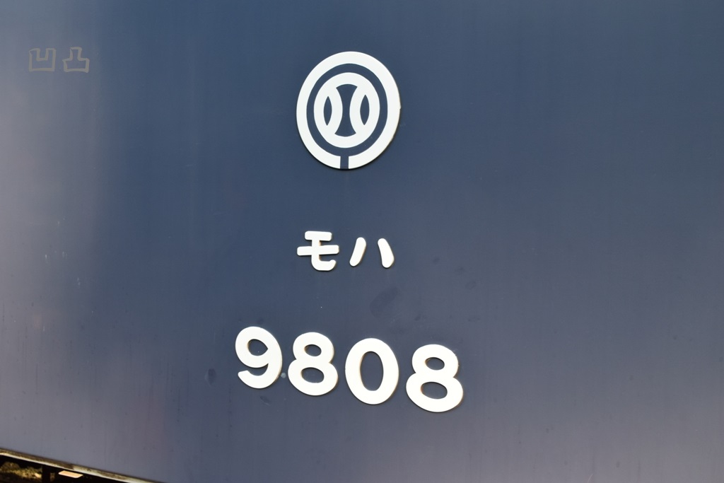 f:id:ototsupura:20191116115259j:plain