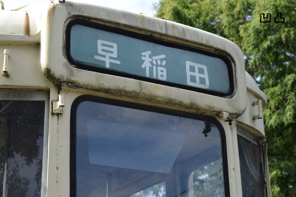 f:id:ototsupura:20191207143031j:plain