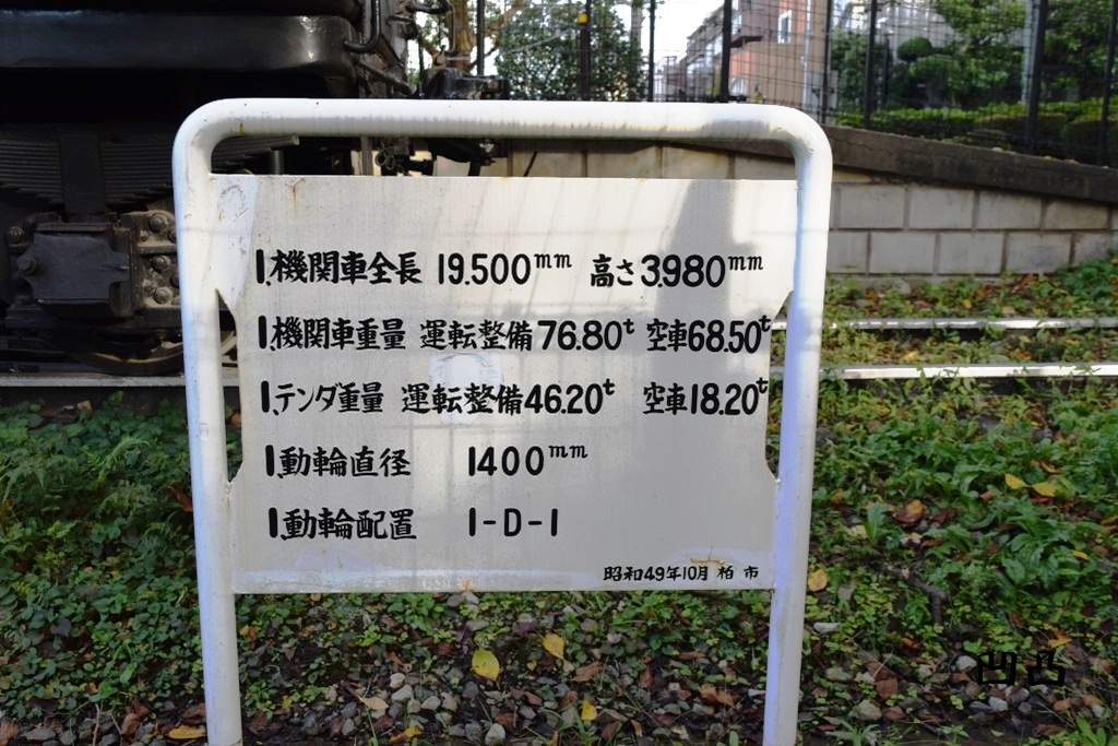 f:id:ototsupura:20191215141437j:plain