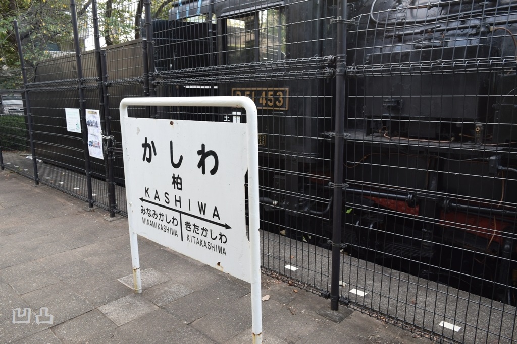 f:id:ototsupura:20191215142006j:plain