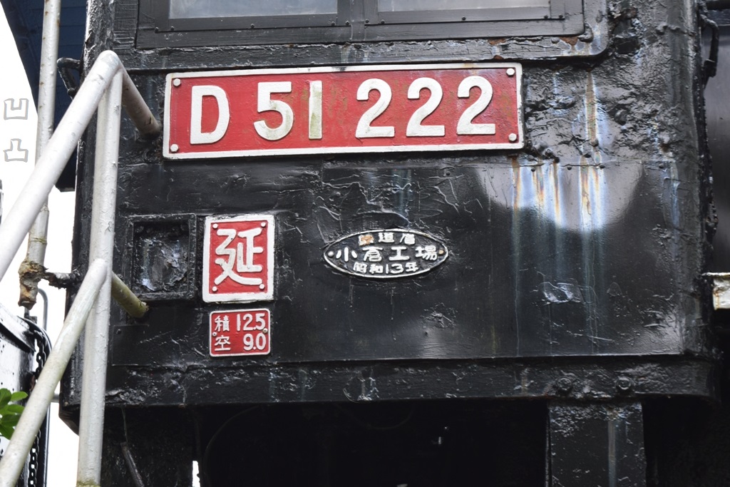 f:id:ototsupura:20191219172952j:plain