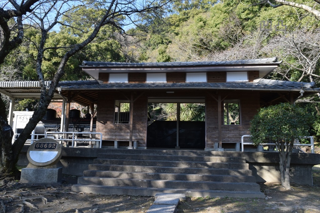 8620形68692号機 徳島市徳島中央公園 - 凹凸プラ陳列館