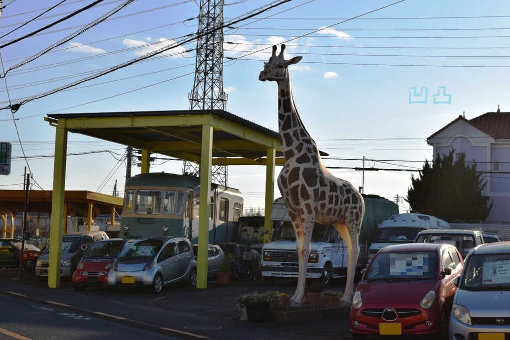 江ノ電500形552号カットボディ 調布市 - 凹凸プラ陳列館