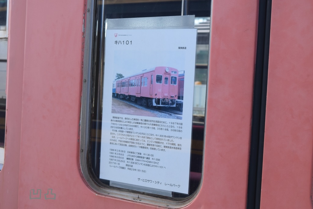 f:id:ototsupura:20200410110038j:plain