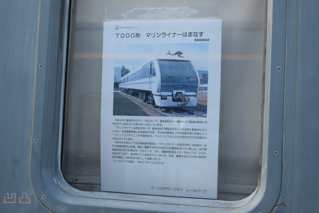 f:id:ototsupura:20200410182915j:plain