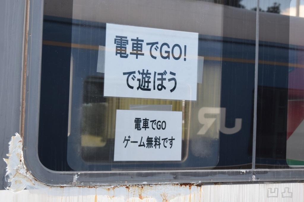 f:id:ototsupura:20200410183850j:plain