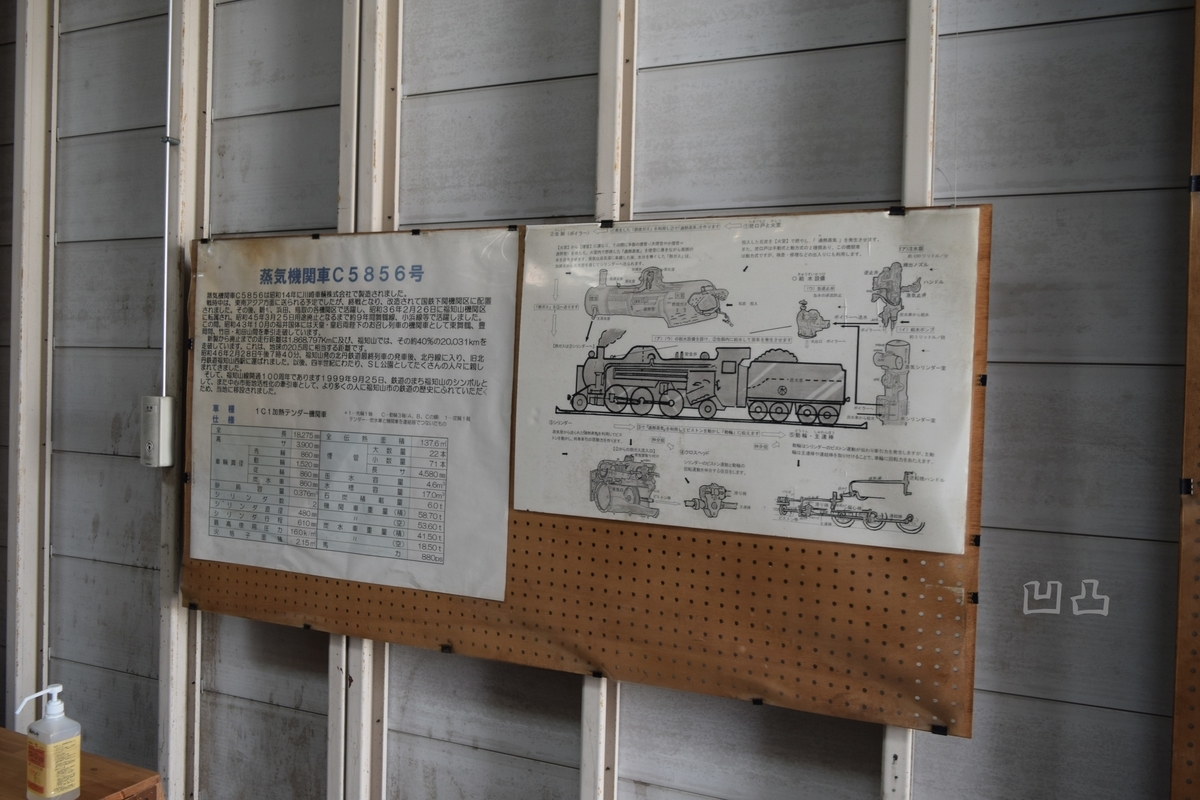 f:id:ototsupura:20200418163038j:plain