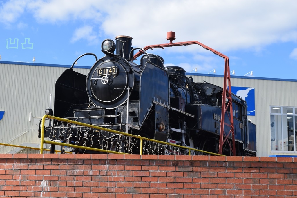 C11形40号機 福知山市福知山駅南口公園 - 凹凸プラ陳列館