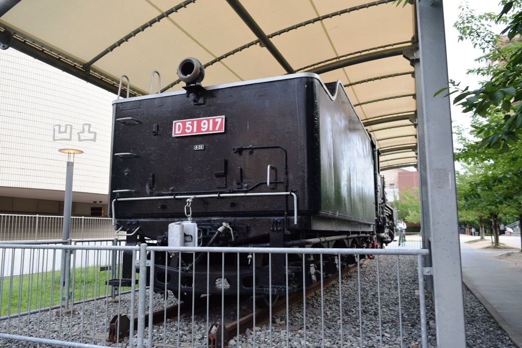 D51形917号機 岡山市下石井公園 - 凹凸プラ陳列館