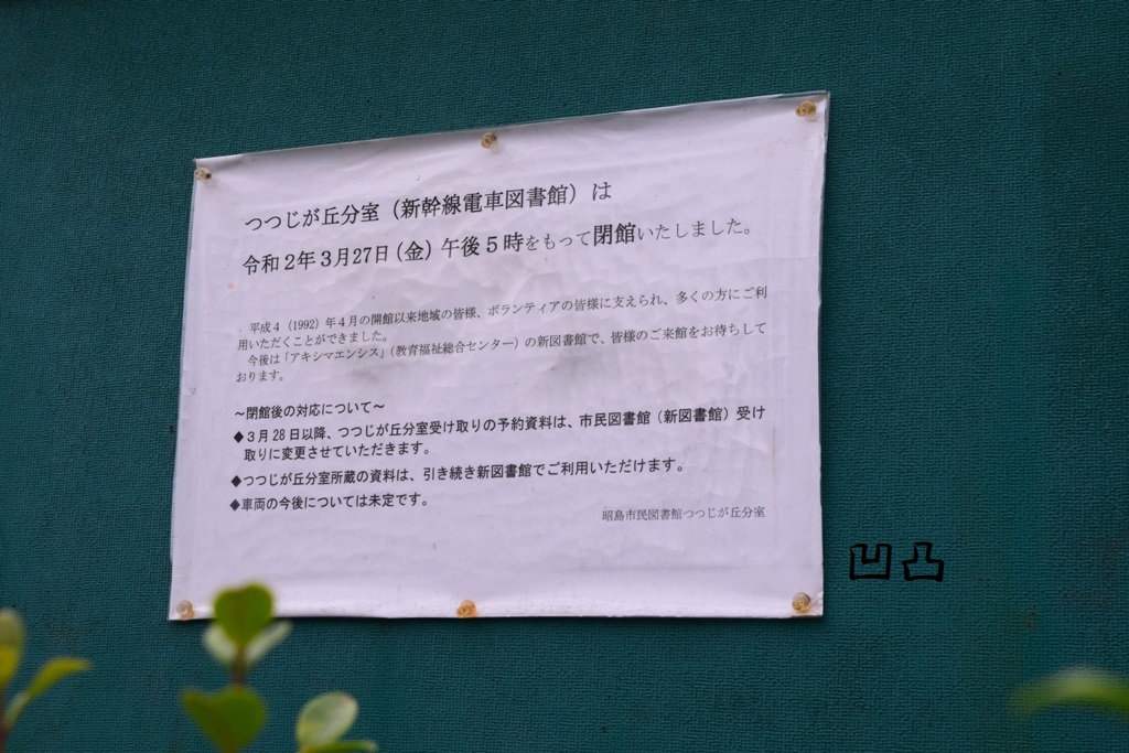 f:id:ototsupura:20201208162500j:plain