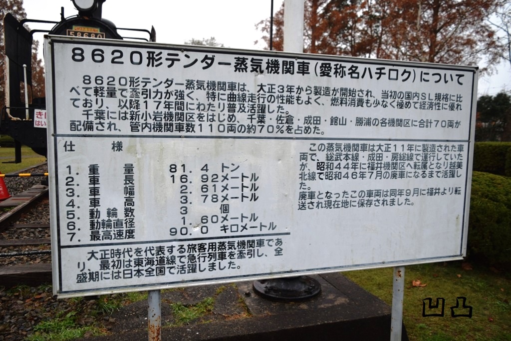 写真像 SHIKOKU'S World 8620