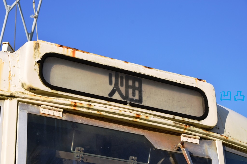 f:id:ototsupura:20210204102832j:plain