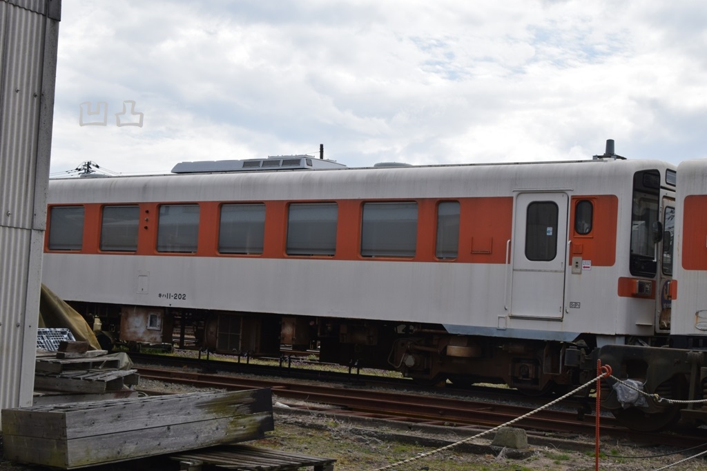 【ひたちなか海浜鉄道　サボ】（表）那珂湊⇔中根 （裏）那珂湊 ひたちなか海浜鉄道 サボ】（表）那珂湊⇔中根 （裏）那珂湊