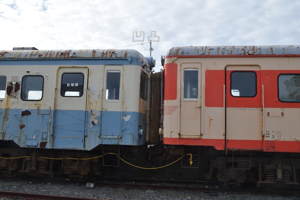 キハ535 番号板掘り字 車内形式番号板の世界続き