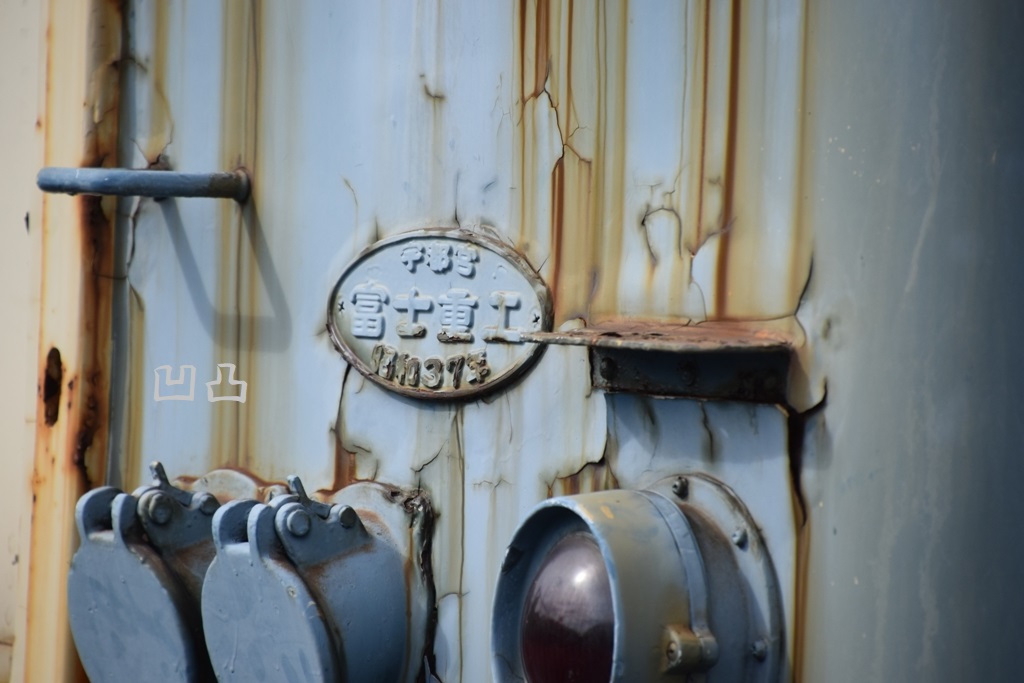 ひたちなか海浜鉄道キハ222&キハ2005 阿字ヶ浦駅 - 凹凸プラ陳列館