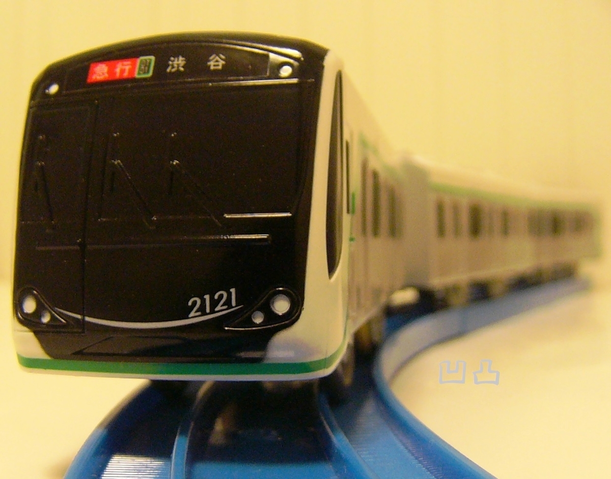 未開封 プラレール 東急電鉄2020系 未開封 プラレール 東急電鉄2020系