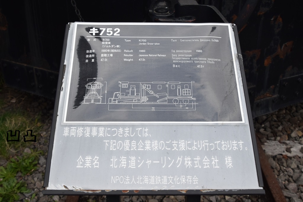 f:id:ototsupura:20210806112741j:plain