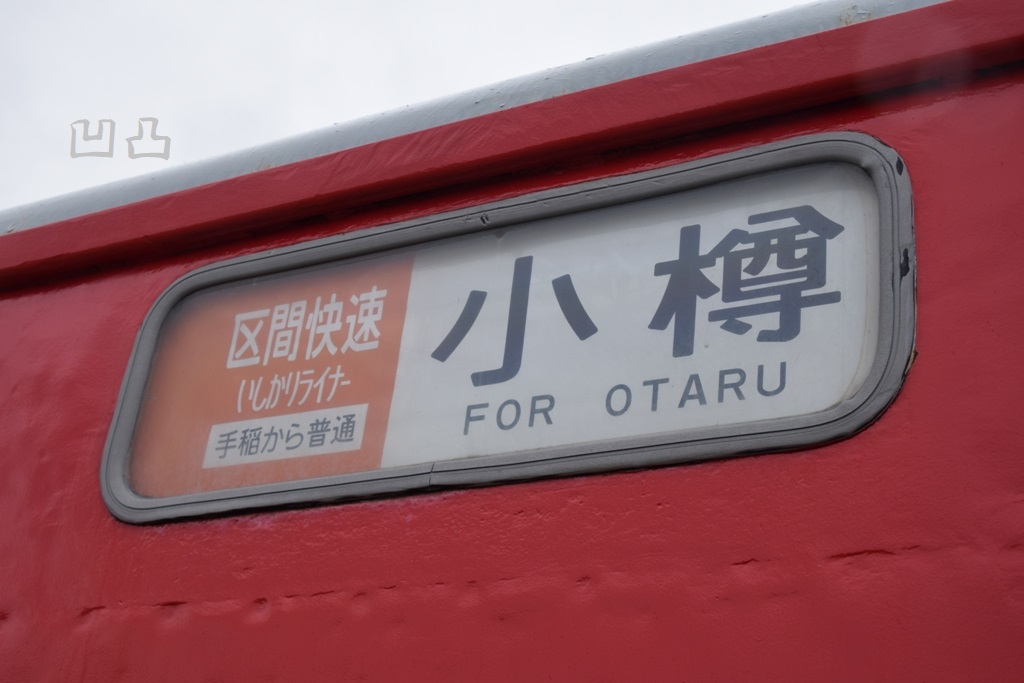 f:id:ototsupura:20210819115215j:plain