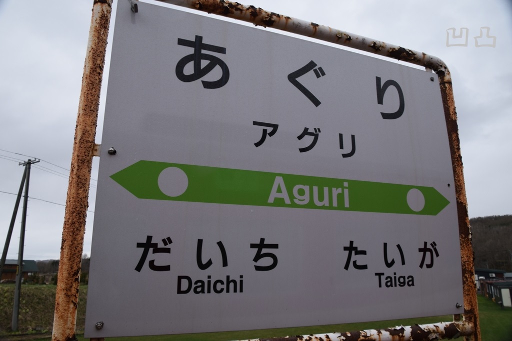 f:id:ototsupura:20210819120436j:plain