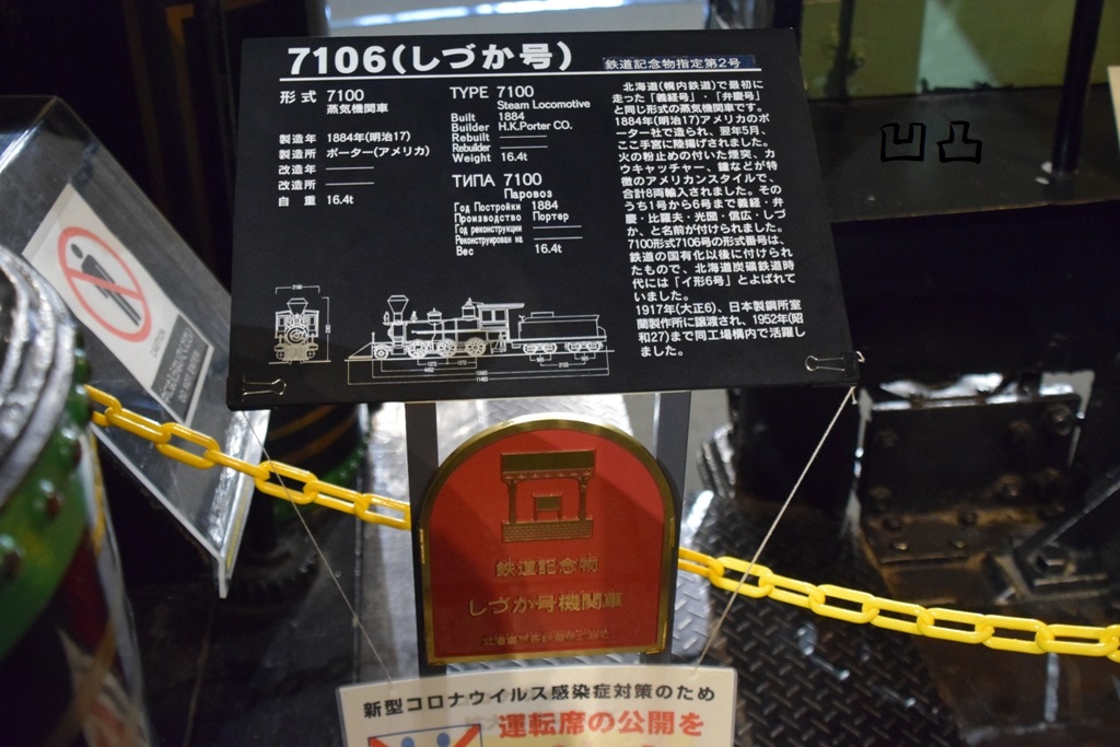 f:id:ototsupura:20210820130255j:plain