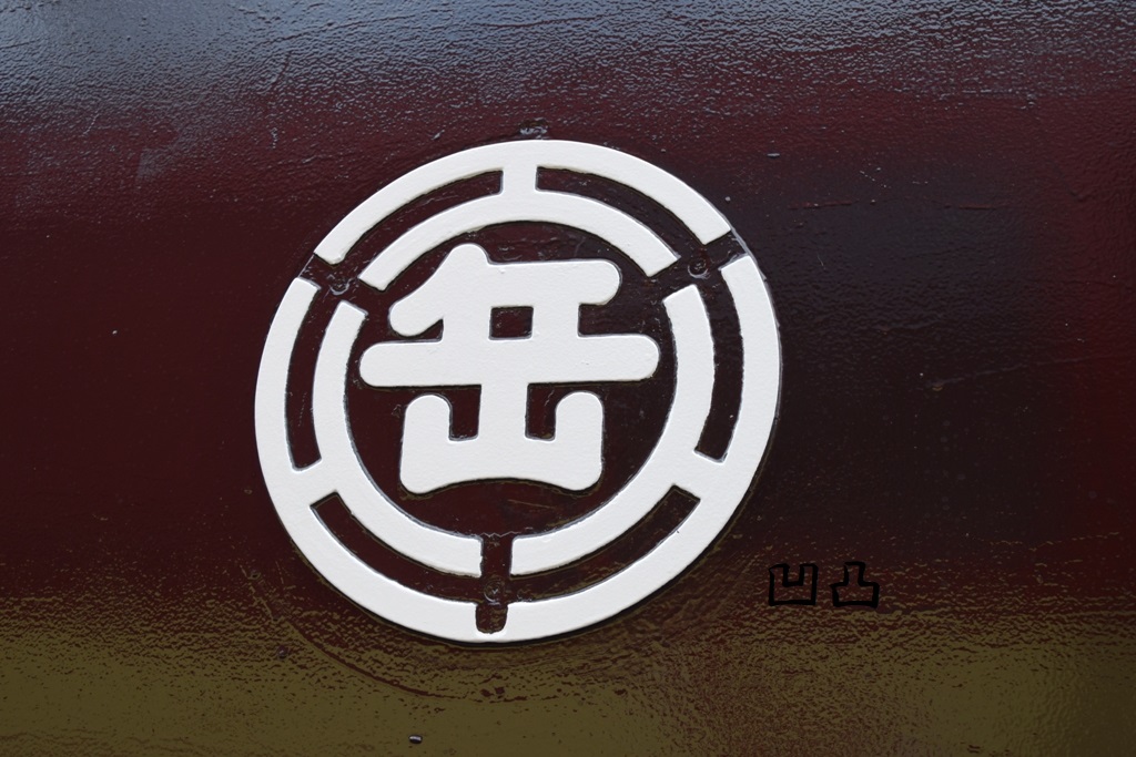 f:id:ototsupura:20210828164606j:plain