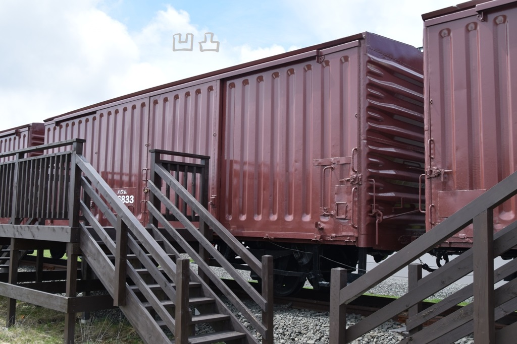 Adin Saputra 道の駅あびら D51ステーション～北海道安平町～