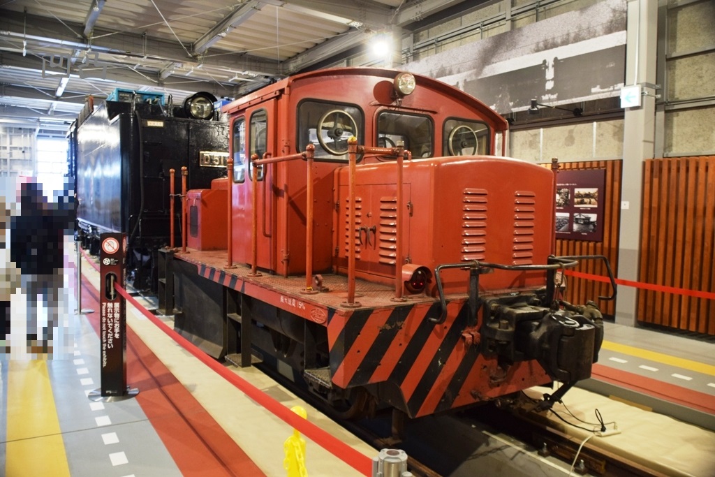 Adin Saputra 鉄道資料館 | 道の駅あびら D51ステーション