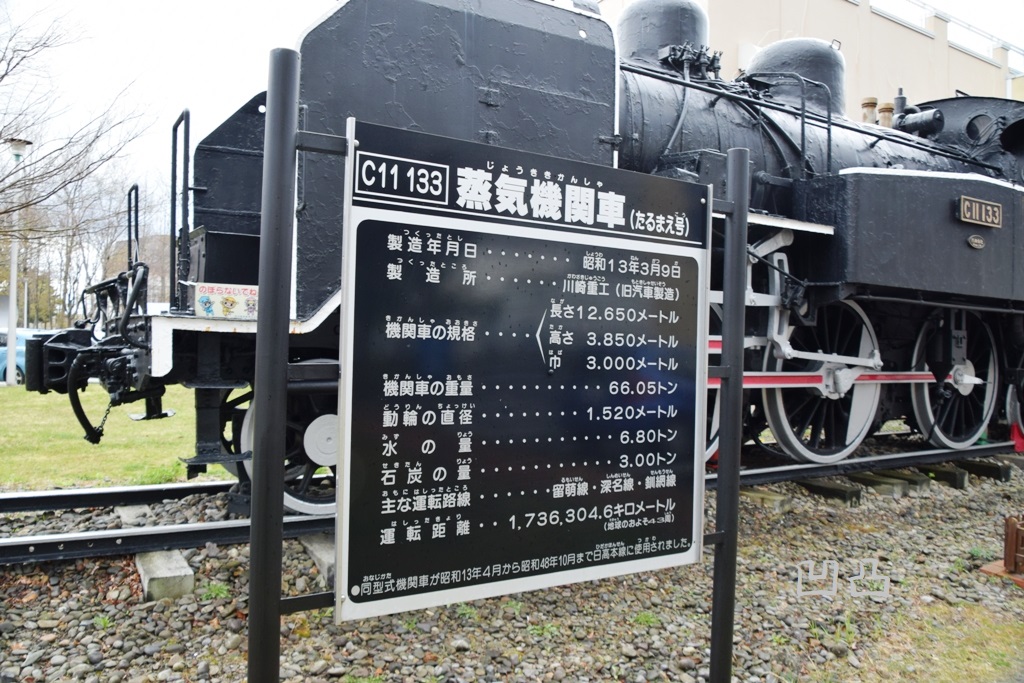 f:id:ototsupura:20210911105629j:plain