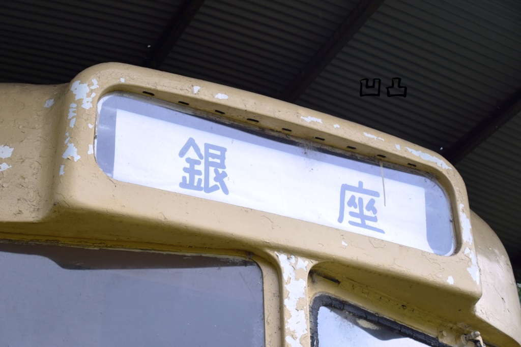 f:id:ototsupura:20210919111502j:plain