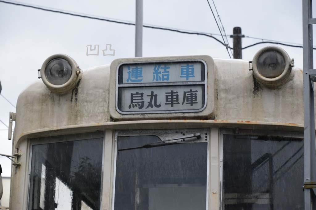 f:id:ototsupura:20211012185812j:plain