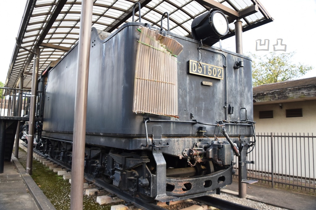 D51形195号機 米子市湊山公園 - 凹凸プラ陳列館