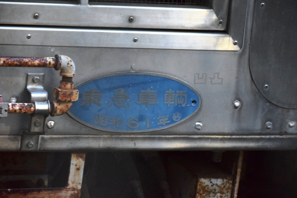 2021）都営12-000形12-001&12-002 豊島区千早フラワー公園