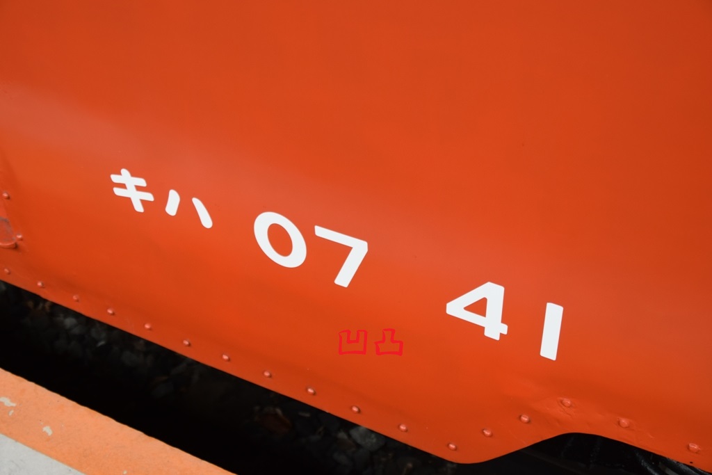 f:id:ototsupura:20220106113034j:plain