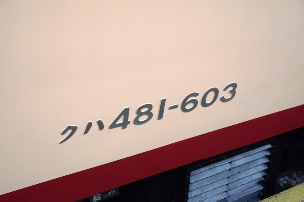 f:id:ototsupura:20220106114007j:plain