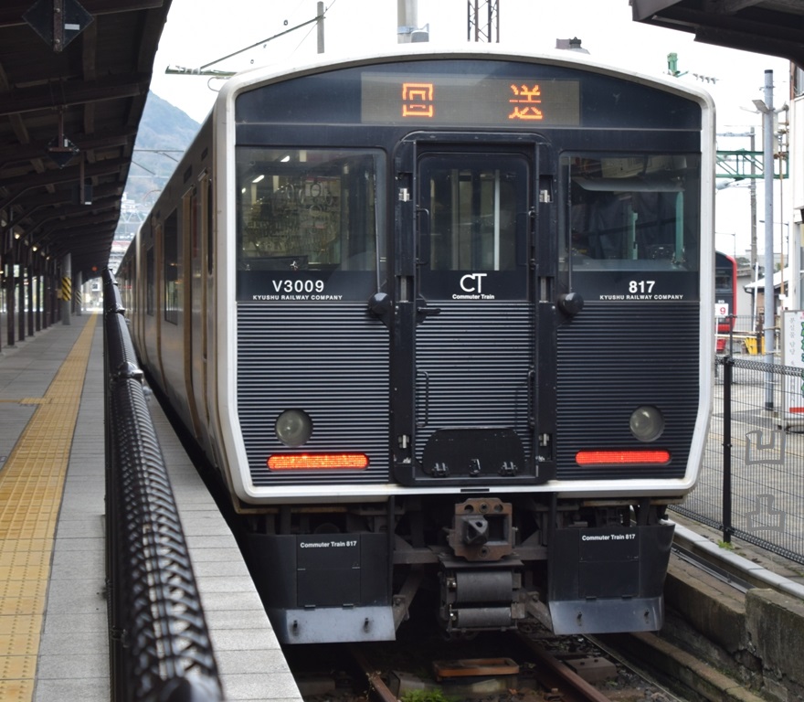 九州・門司港駅に行ってきた。 - 凹凸プラ陳列館