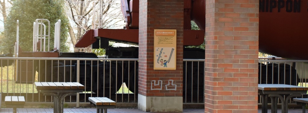 f:id:ototsupura:20220202144744j:plain