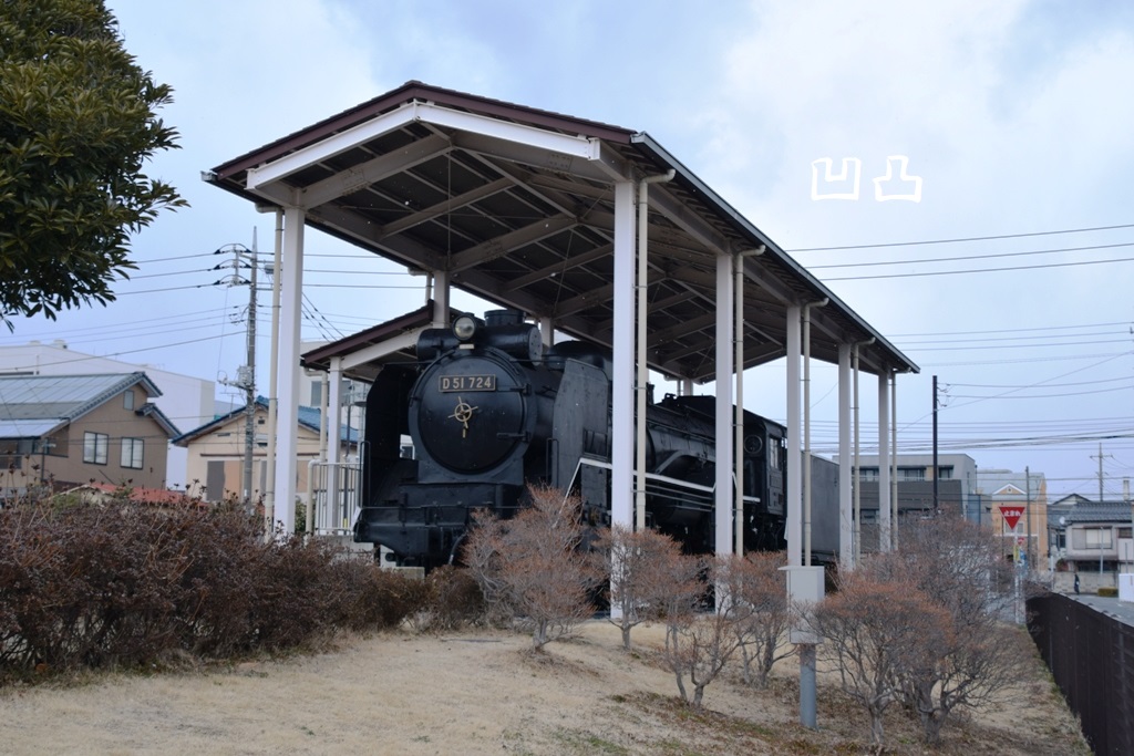 汽車 銅板 D51 KATO京都駅店 D51 241 追分機関区 SL貨物運用最終仕様 （再生産