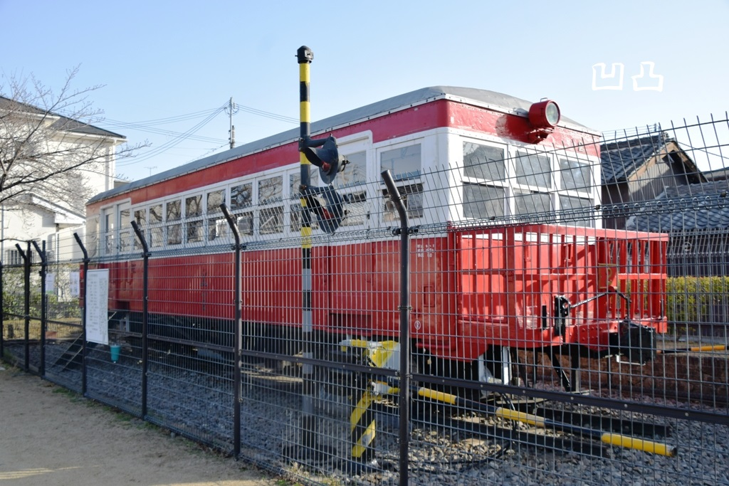 別府鉄道廃線めぐり - 凹凸プラ陳列館
