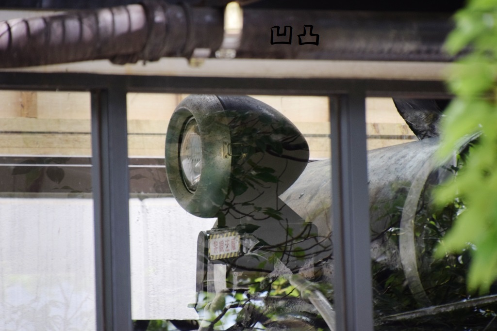 C58形66号機と8620形68660号機動輪 大阪城公園 - 凹凸プラ陳列館 C58形66号機と8620形68660号機動輪 大阪城公園 - 凹凸プラ陳列館