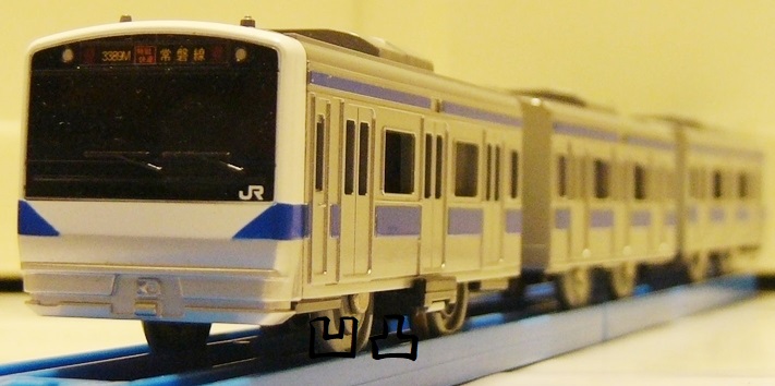 プラレール「E531系 常磐線」 喜ばしい
