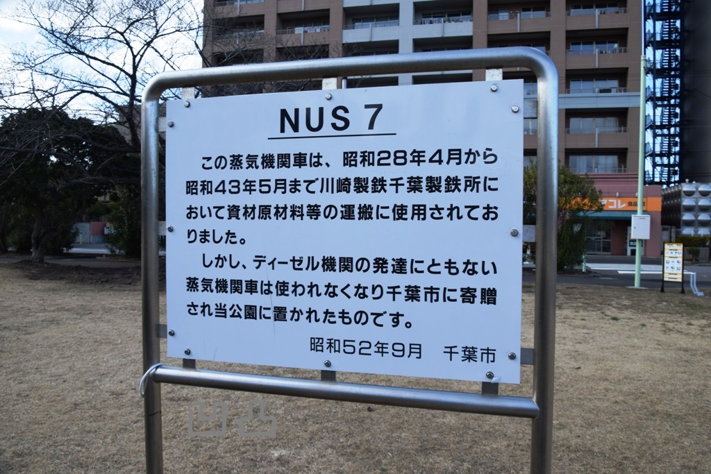 鉄道部品　検査枠 39745481c86f7b78e6efb6dab974d9