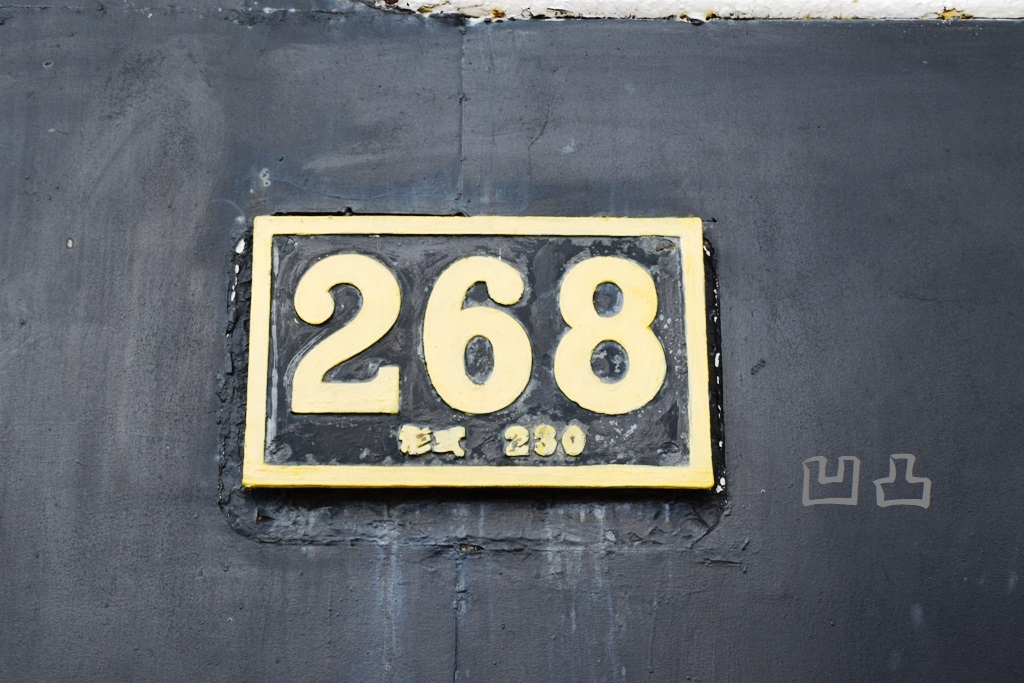 230形268号機 鳥栖駅前 - 凹凸プラ陳列館 
