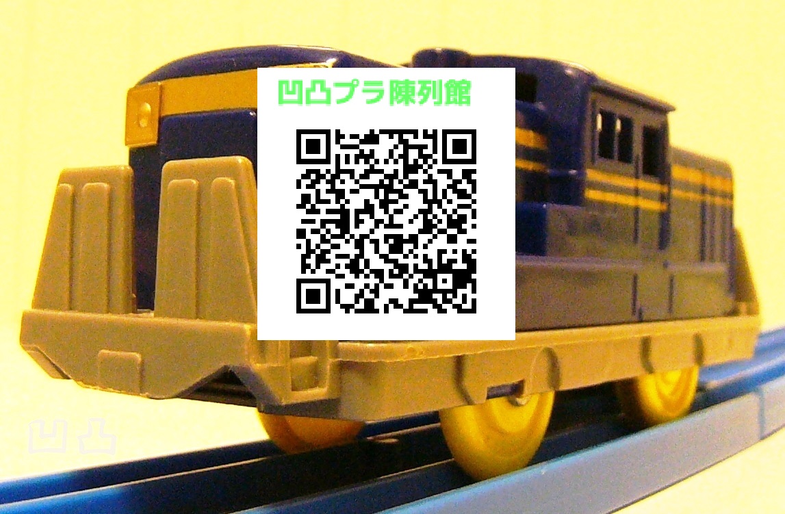 TOMIX レールセットB DD51ディーゼル機関車 貨物列車(ジャンク品扱い) TOMIX DD51形（愛知機関区・さよなら貨物列車）セット 特別企画