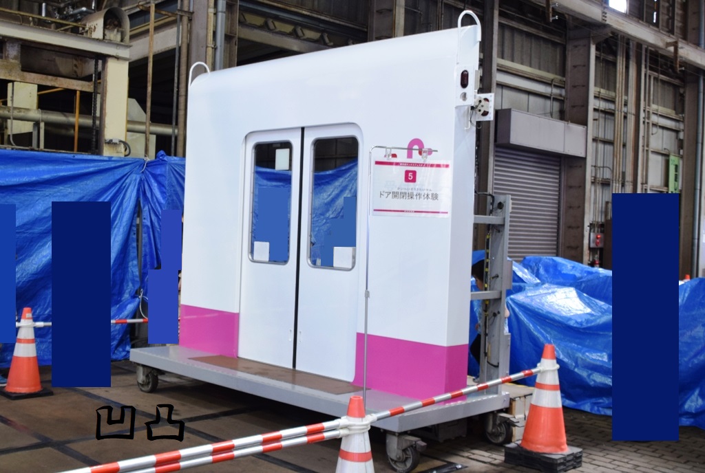 新京成8000形クハ8501カットボディ くぬぎ山 - 凹凸プラ陳列館